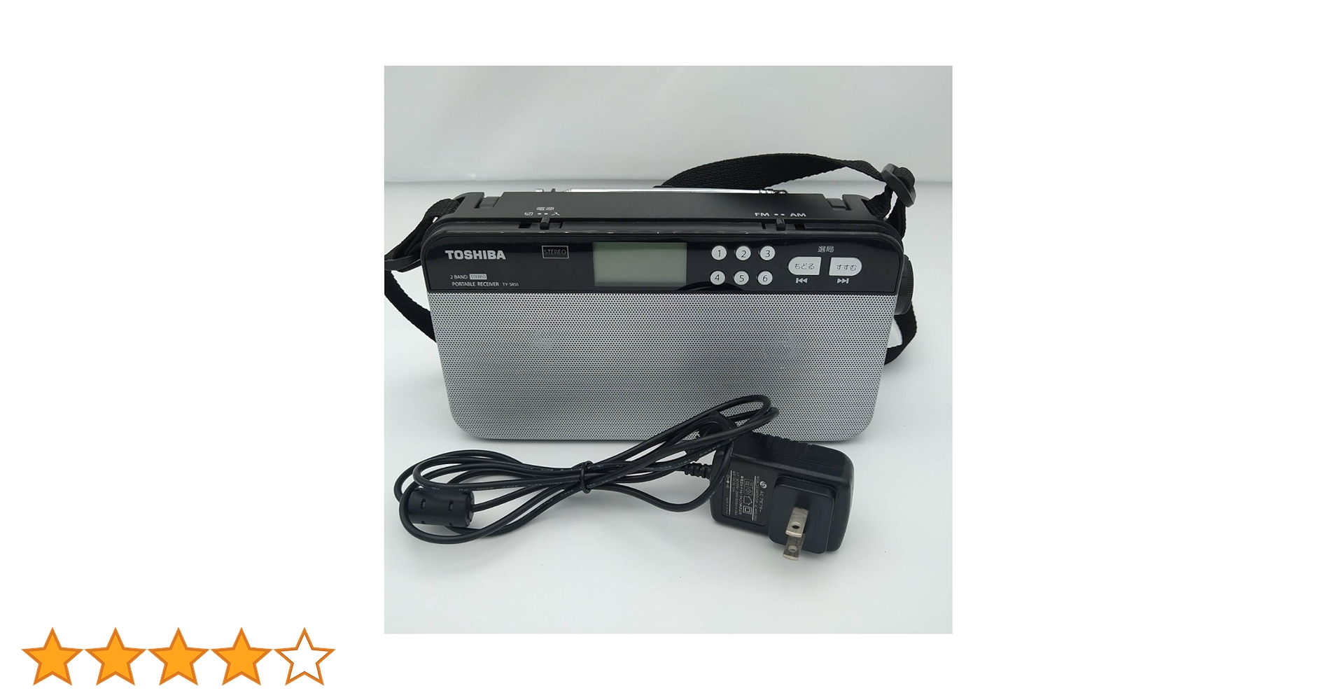 Amazon.co.jp: 東芝 ラジオ TY-SR55 : 家電＆カメラ